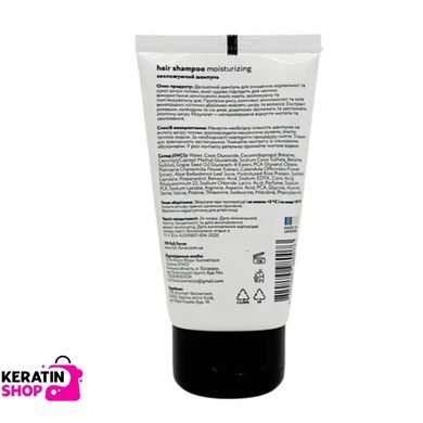 Шампунь увлажняющий MOISTURISING normal & dry skin hair shampoo