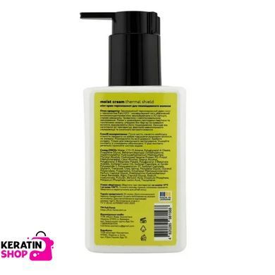 Full Force moist cream thermal shield moisturizing cream for damaged hair 150 ml