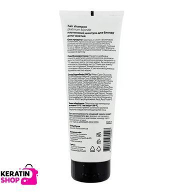 Шампунь анти-желтый PLATINUM blonde hair shampoo