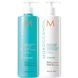 Набір для об&rsquo;єму Moroccanoil Duo 2025 Volume шампунь та кондиціонер - 1