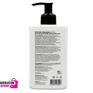 Gentle children's shampoo GENTLE wash kids hair shampoo