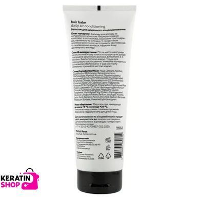 Бальзам для ежедневного кондиционирования DAILY AIR conditioning hair balm