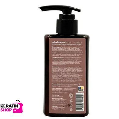 Заспокійливий шампунь AT ATOPIC TENDENCY hair shampoo для чутливої шкіри