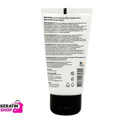 Бальзам филлер для объема VOLUMIZING filler hyaluronic hair balm