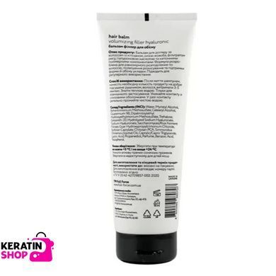 Бальзам филлер для объема VOLUMIZING filler hyaluronic hair balm