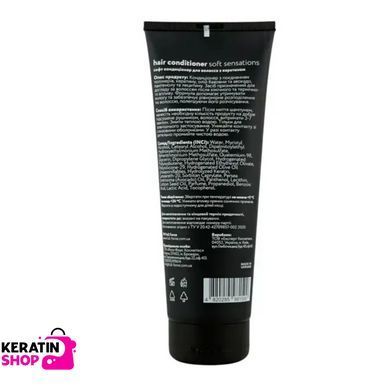 Кондиционер с кератином мягкие ощущения SOFT SENSATIONS hair conditioner