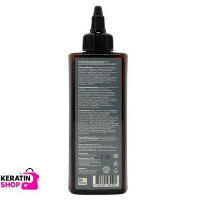 Шампунь кератолітичний Full Force PSO keratoreducing