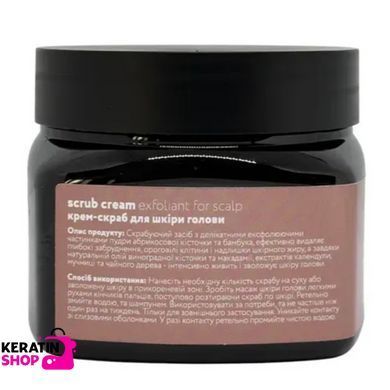 Крем-скраб для кожи головы AT ATOPIC TENDENCY scalp scrub 250 мл