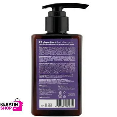 Пробіотичний шампунь Full Force phyto biotic  для чутливої шкіри