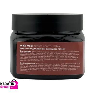 Маска-глина для жирного типа кожи SR SECRETION REGULATION scalp mask
