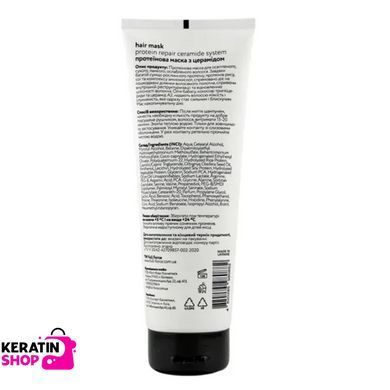 Protein mask with ceramide PROTEIN REPAIR ceramide system hair mask