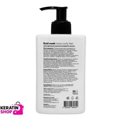 Маска-флюид Full Force nutry curly hair для питания вьющихся волос