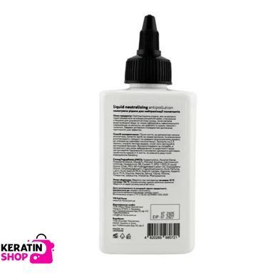 Кондиционер при воздействии загрязнений окружающей среды POLLUTION-AWARE liquid conditioning