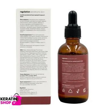 Full Force regulation secretions skin regulating lotion