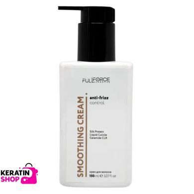 Крем розгладжуючий Full Force anti-frizz control 150 мл