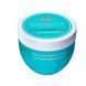 Увлажняющая маска Moroccanoil Weightless Hydrating Mask для тонких волос - 1