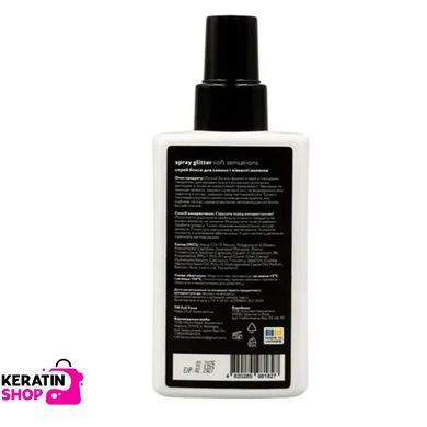 Мультиспрей для блиску з кератином GLITTER SOFT with keratin multi spray