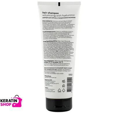 Шампунь для объема VOLUMIZING with hyaluronic hair shampoo