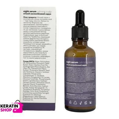 Full Force CALMING SCALP Night Soothing Serum